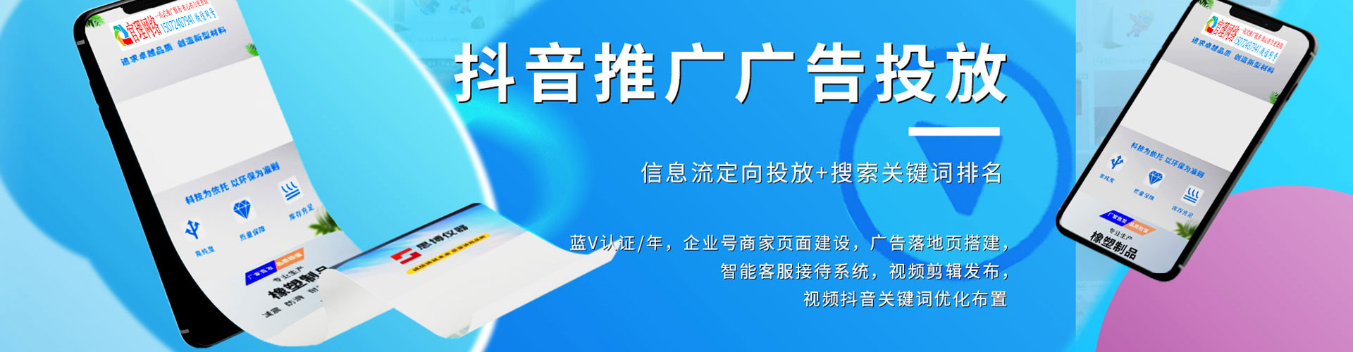齐齐哈尔信息流托管